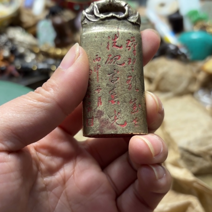 实物如图所示闪购