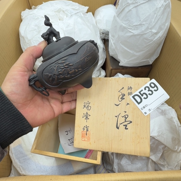 瓷片工艺品摆件瓷器摆件正能量