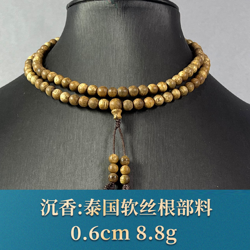 78994 泰国软丝根部料 沉香