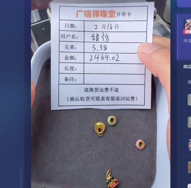 足金999 投资金 3.38 cf