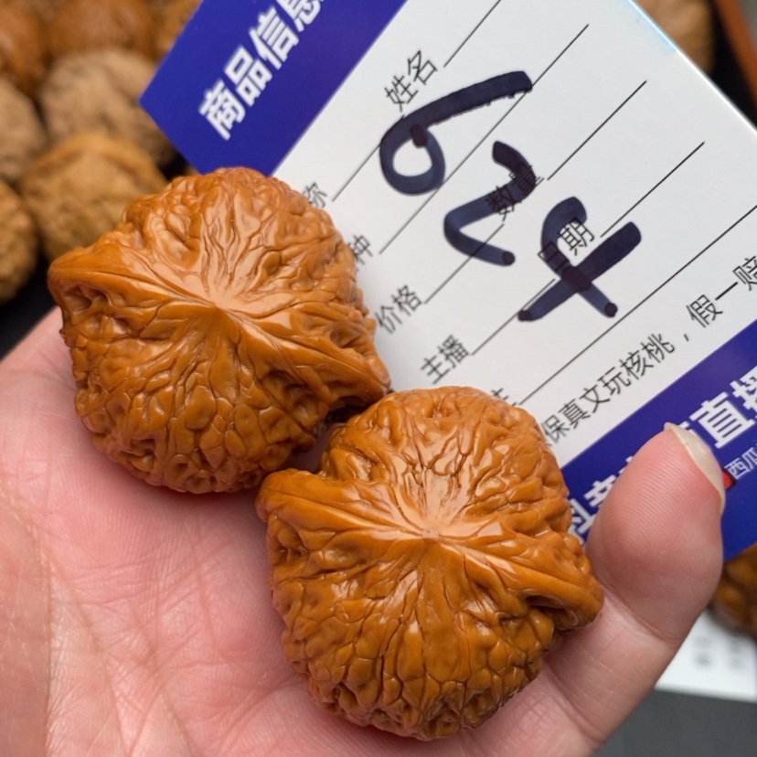 【闪购商品】文玩核桃把件黑****司铁锤妹妹