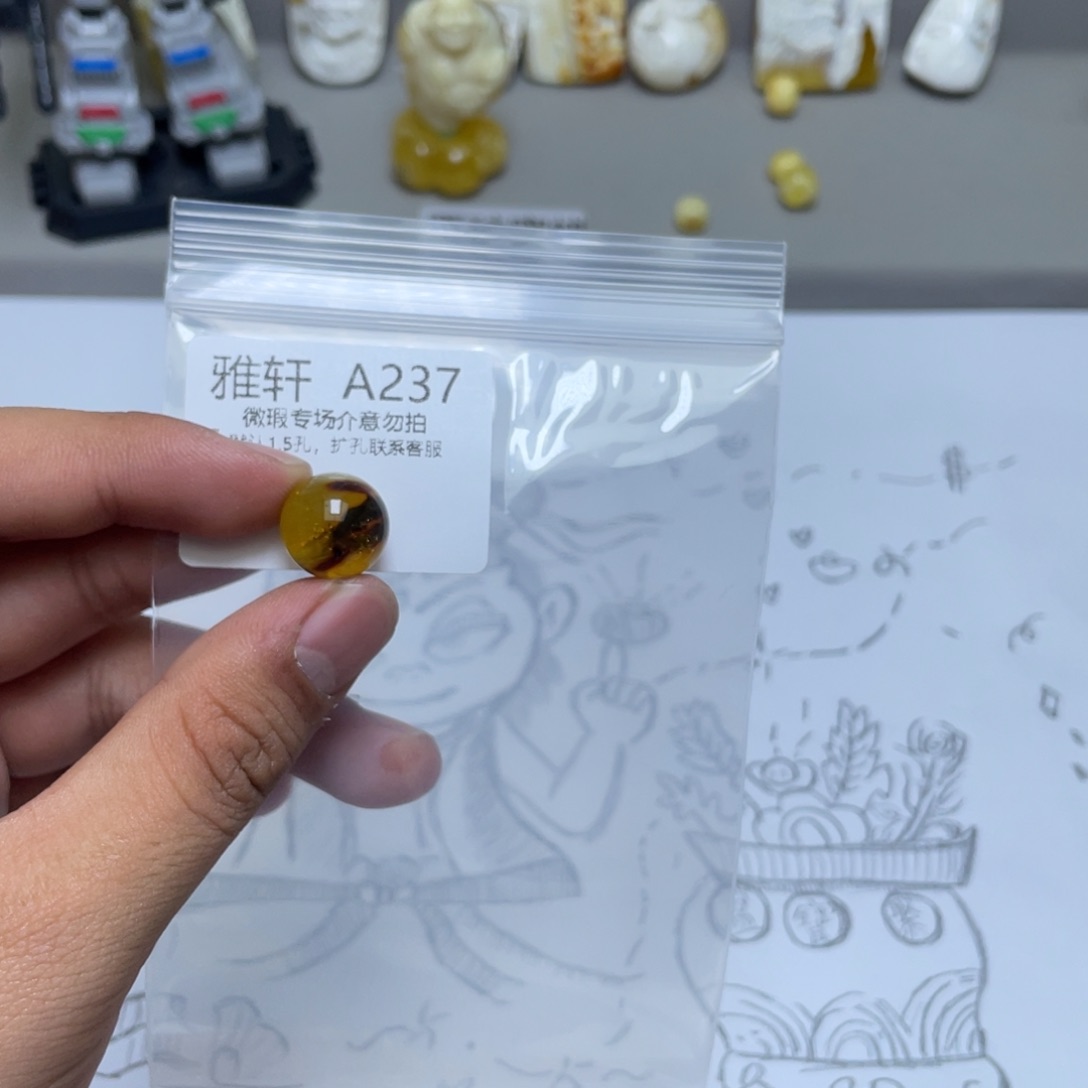 琥珀珠宝奇石未镶嵌紫*