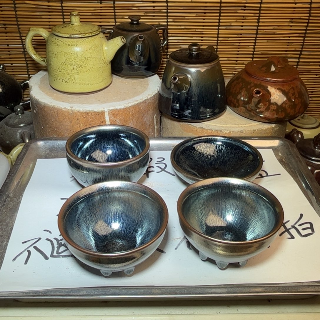 茶盏建窑建盏 微瑕作品