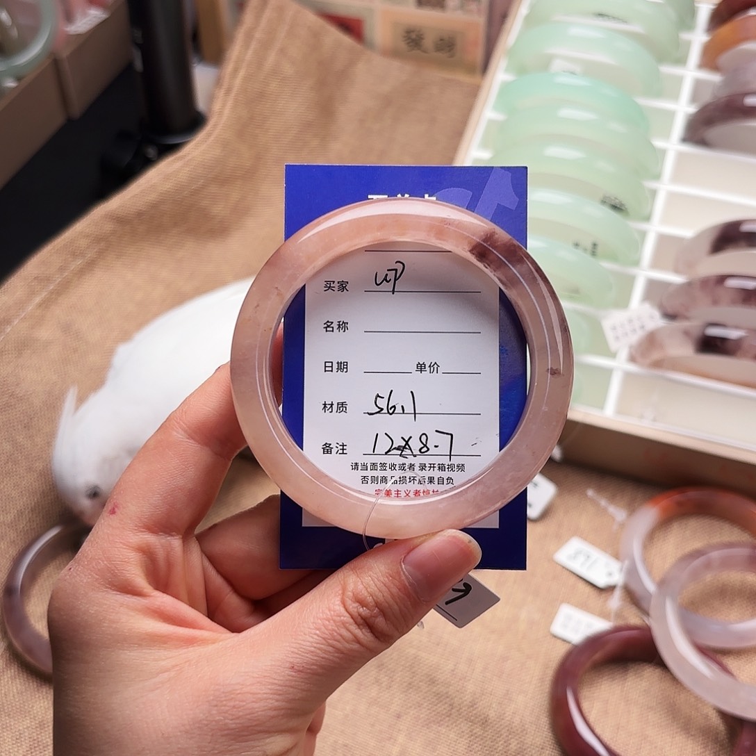 U***p石英质玉未镶嵌手镯