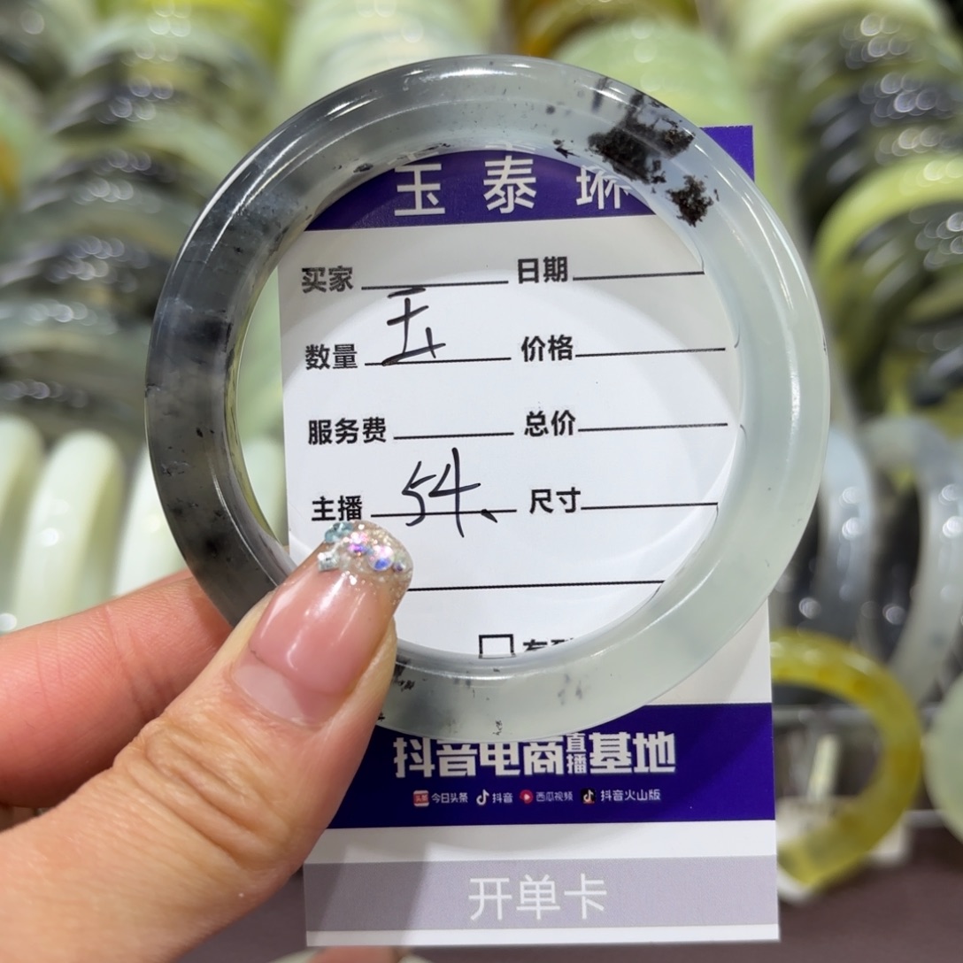 岫玉手镯未镶嵌玉*岫玉