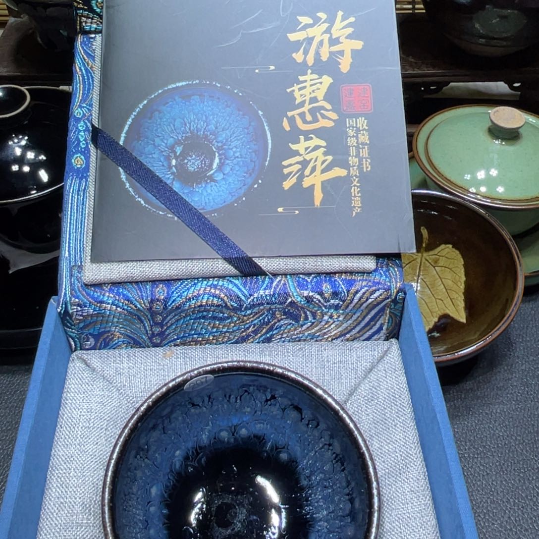 茶盏茶杯天v机械陶瓷207