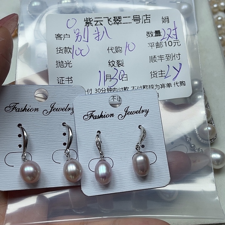  ****颈饰银S925镶嵌淡水珍珠珍珠