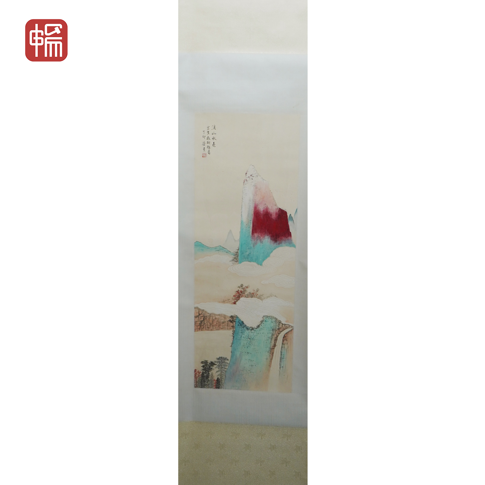 B098 溪山秋色 潘素 89*32(2.56) 纸本立轴 FL