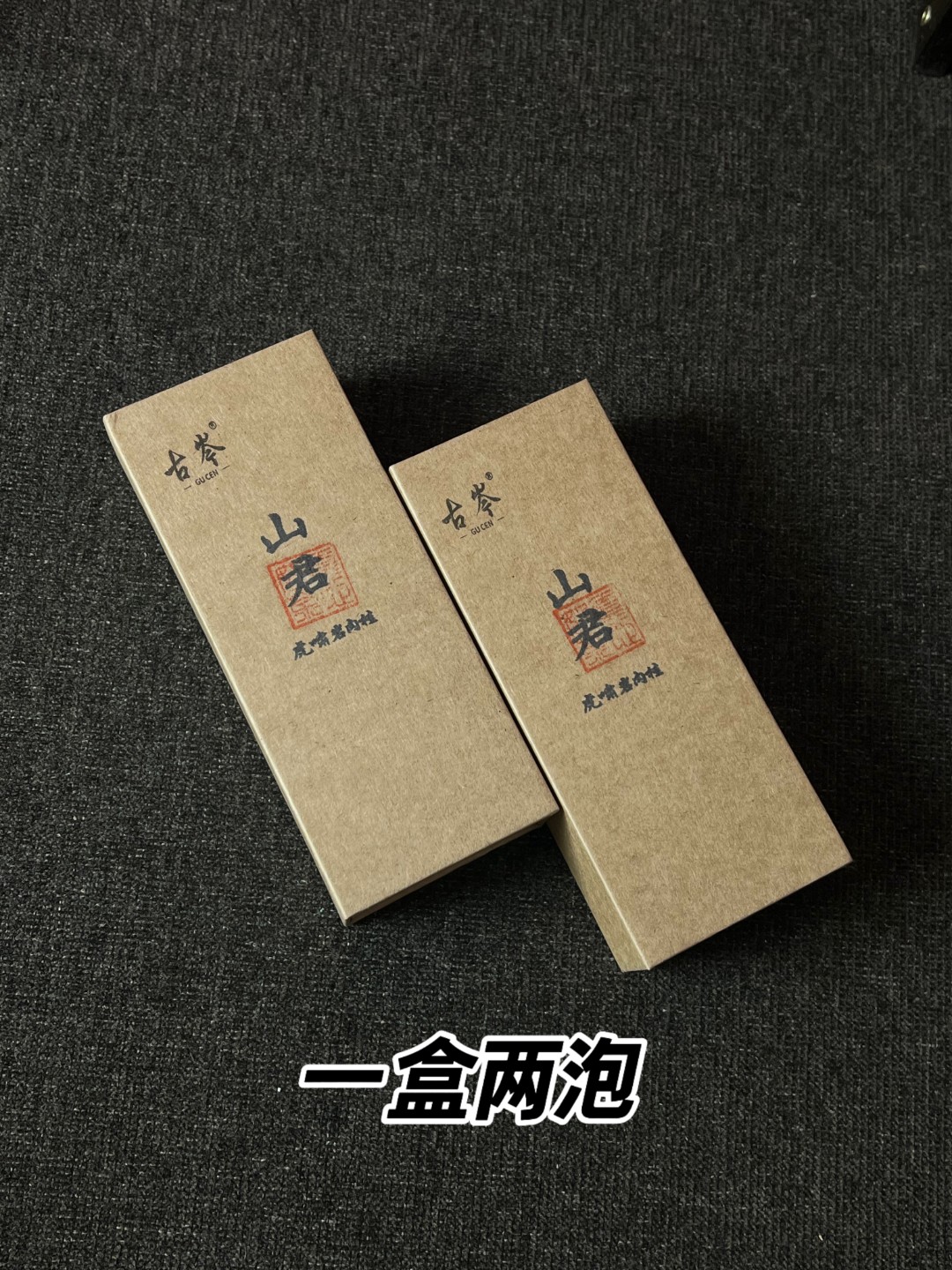 山君【25年.虎啸岩.肉桂  】中高火 桂味果香带奶香水甜柔顺岩韵显