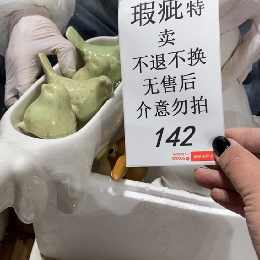 【闪购商品】摆件@*轩陶瓷摆件瑕疵特卖