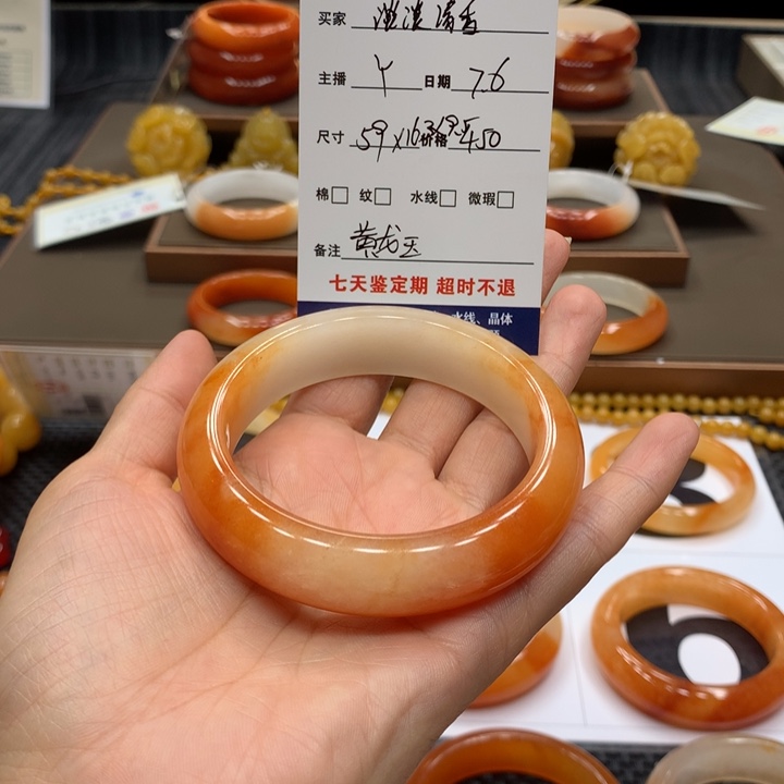 石英质玉（黄龙玉）未镶嵌手镯淡**香