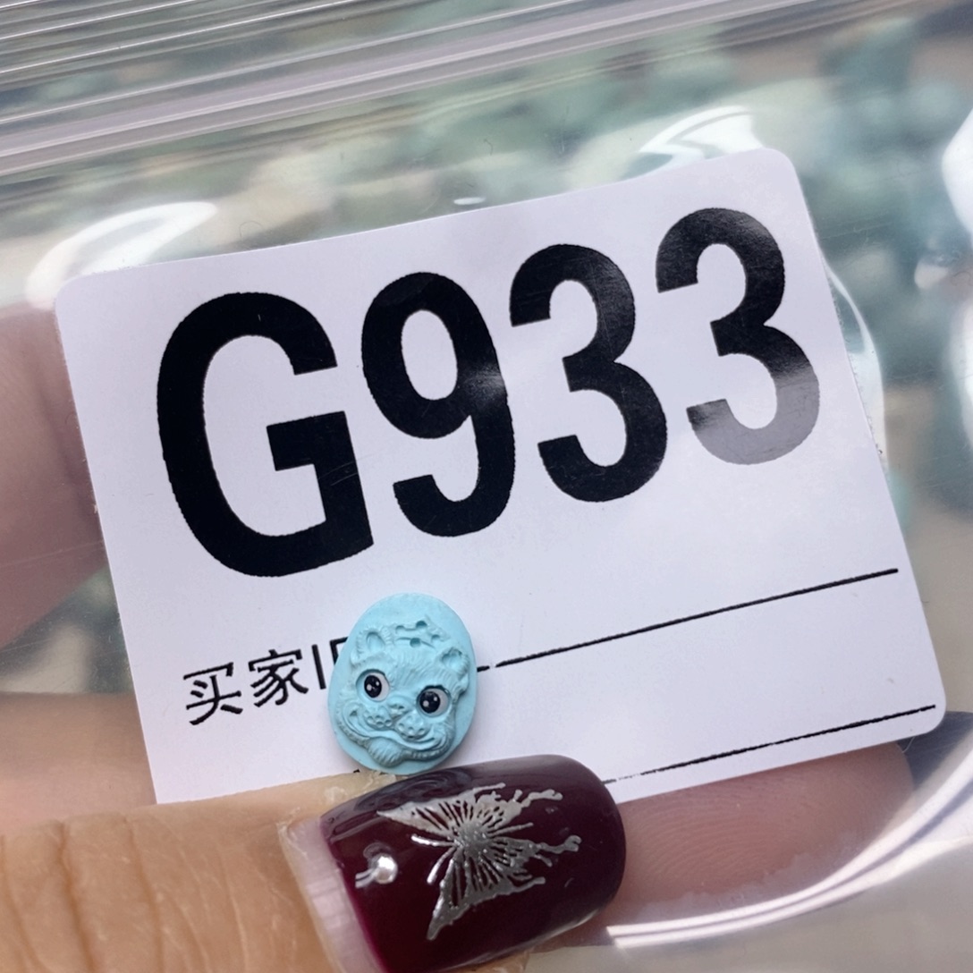 绿松石配饰未镶嵌