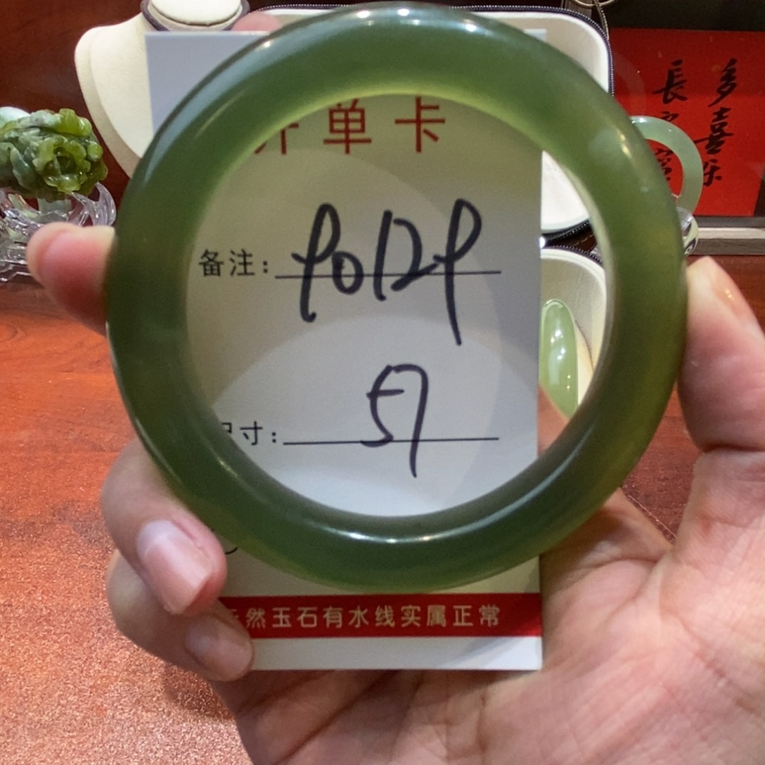 【闪购商品】蛇纹石玉手镯未镶嵌