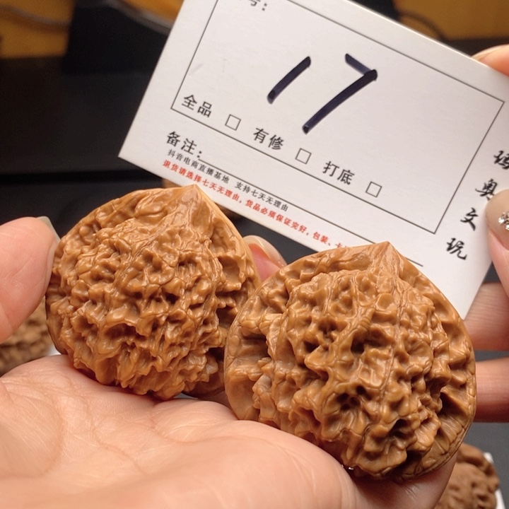 吊坠文玩核桃17号 50尺 官帽