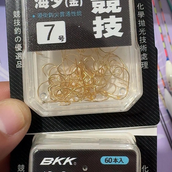海西七号一单两个