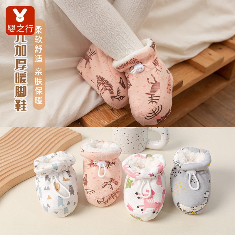 秋冬加厚保暖新生婴儿棉鞋冬季防滑软底儿童加绒男女宝宝步前鞋子