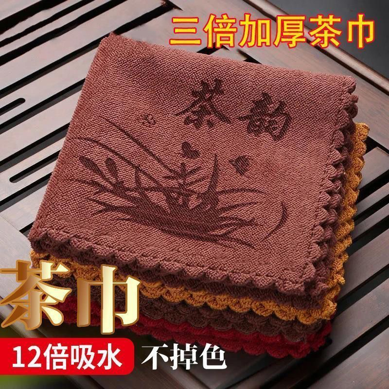 茶巾吸水加厚茶布养壶毛巾茶具配件茶桌抹布垫不掉毛清洁剂套装