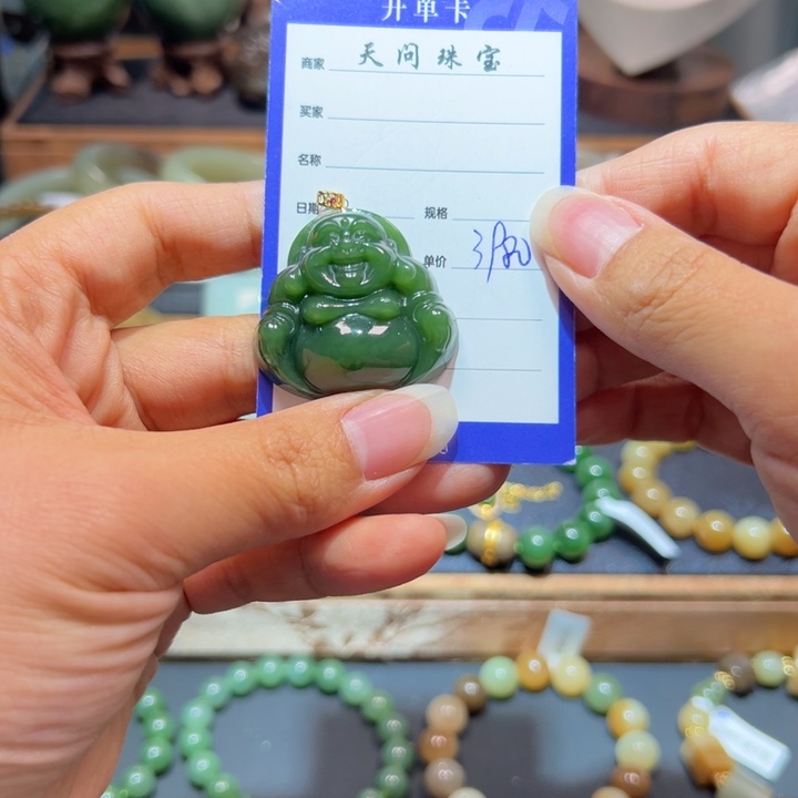 和田玉18K金镶嵌颈饰