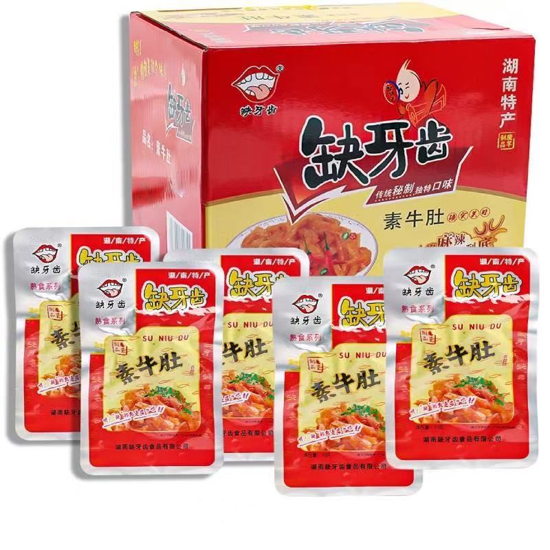 湖南产缺牙齿爆辣变态辣麻辣网红零食辣条魔芋爽解馋看剧小零食