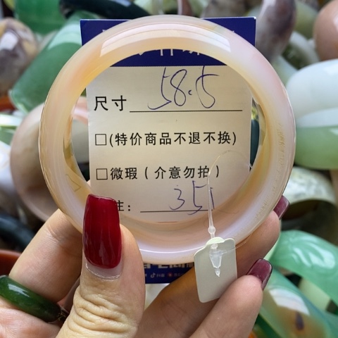 玛瑙/玉髓手镯未镶嵌