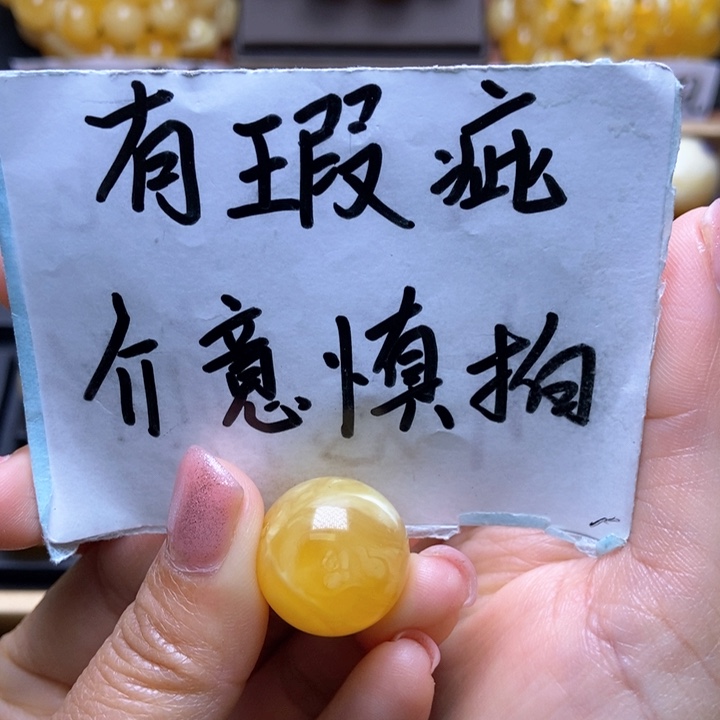 琥珀裸石未镶嵌星筠珠宝优选5