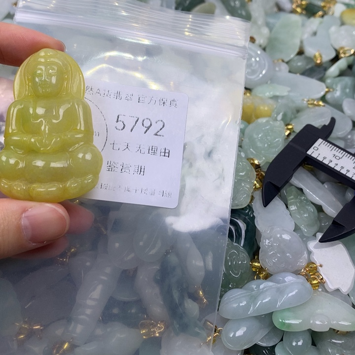 翡翠未镶嵌吊坠(不含链)