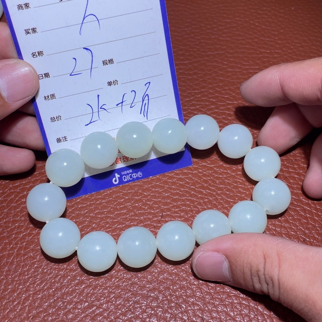 和田玉挂件未镶嵌人****）