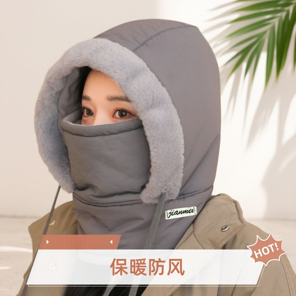 【保暖防寒】新款保暖雷锋帽加绒加厚护耳防寒围脖一体防风骑行帽