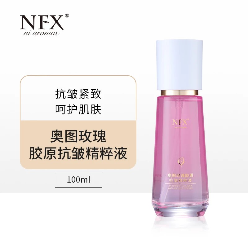 【新升级-小粉瓶】NFX奥图玫瑰胶原抗皱精粹液 舒缓抗皱紧致精华液