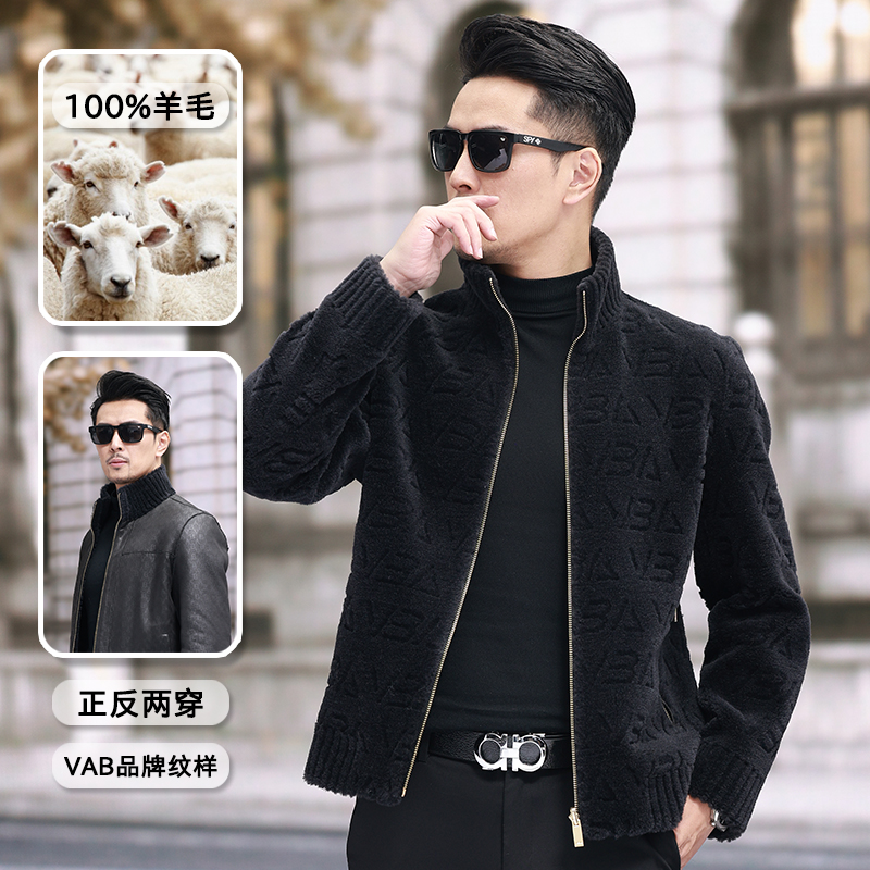 VBA 8888 YZX 海宁绵羊毛正反两穿保暖翻领短款秋冬大衣男士外套