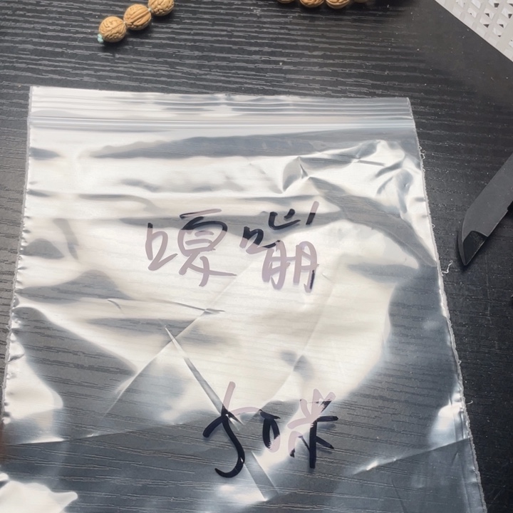 嘎***嘣小桃核散籽批发50