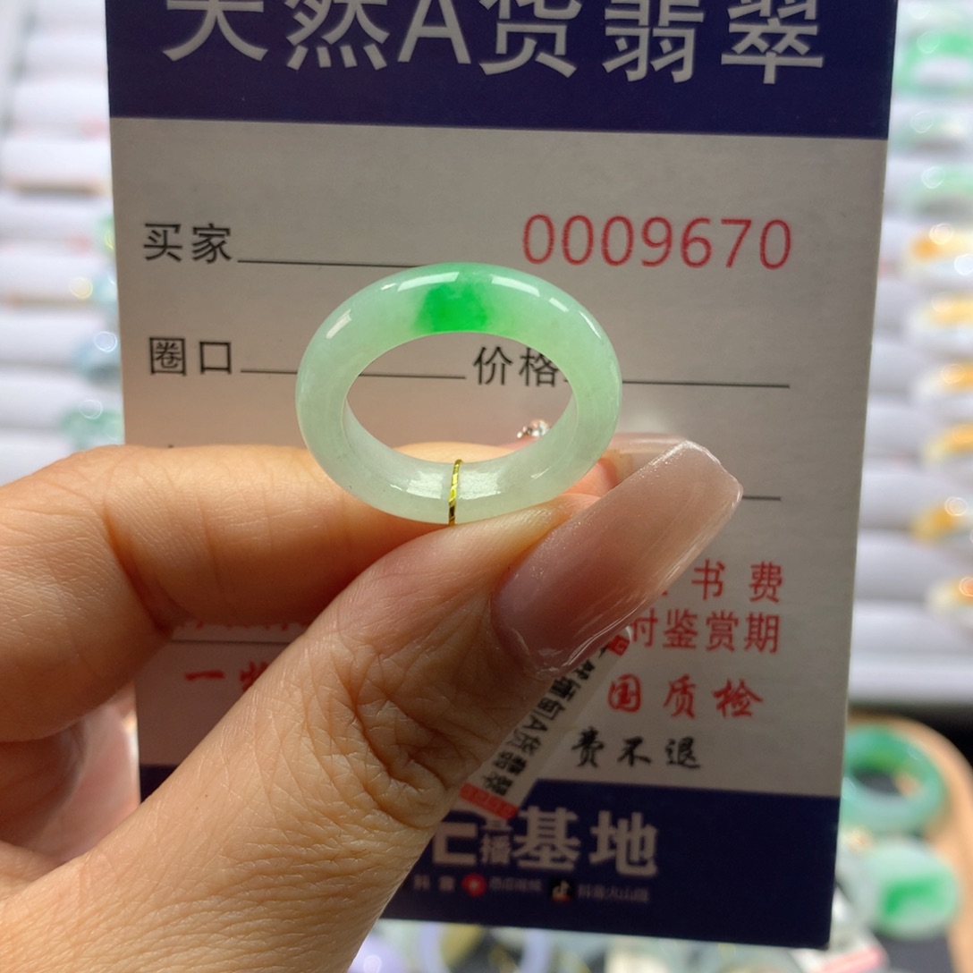 翡翠戒指未镶嵌13号