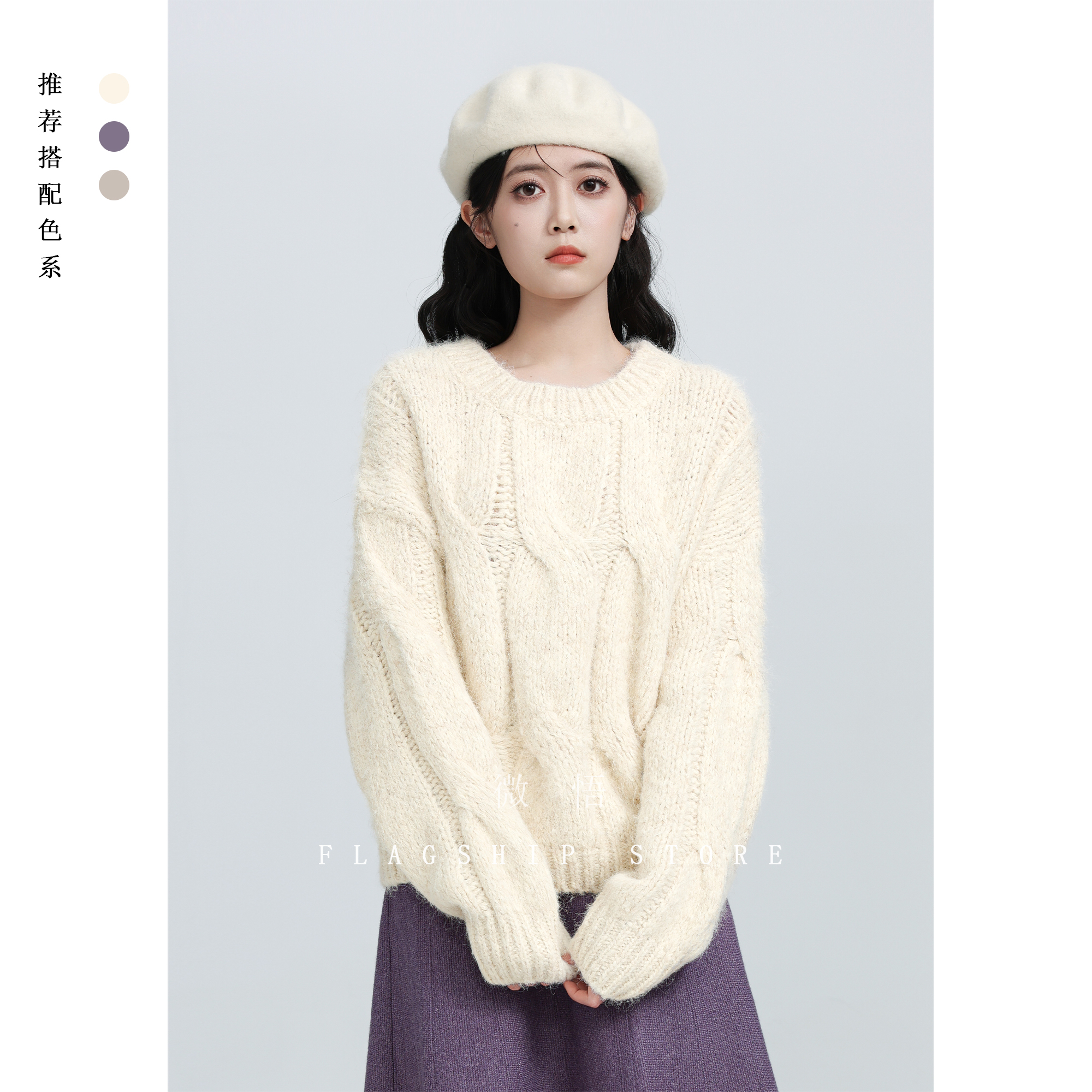 杏色圆领麻花毛衣女秋冬2025冬新款宽松加厚套头针织衫内搭短上衣