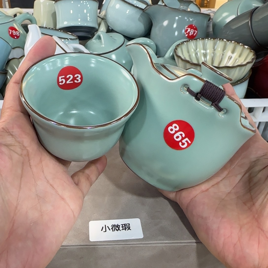 瓷片编号发，小微瑕。