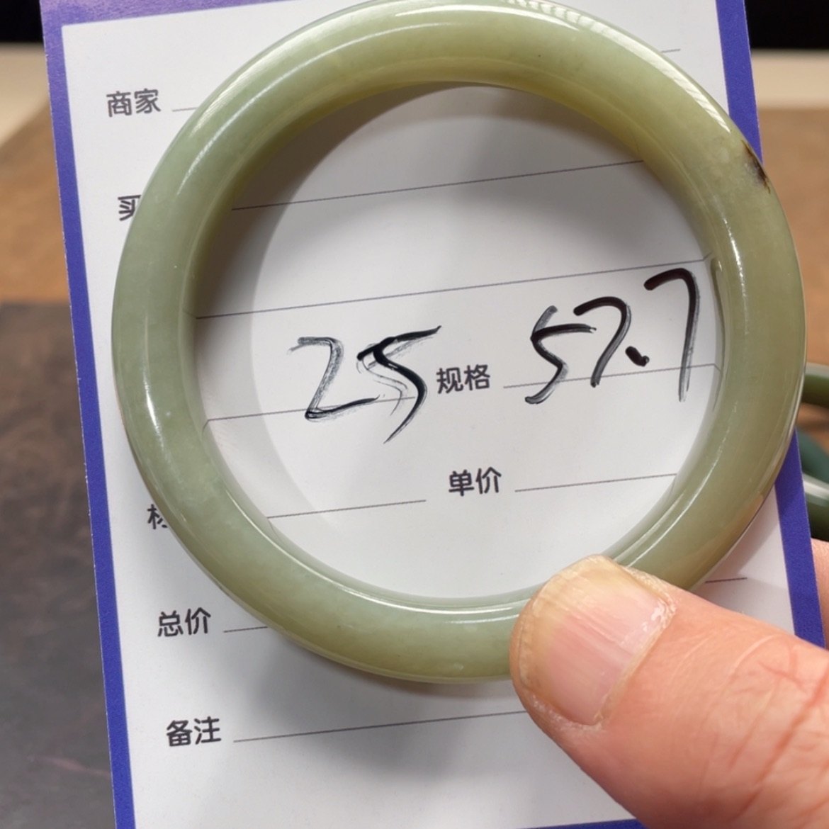 【闪购商品】和田玉手镯未镶嵌