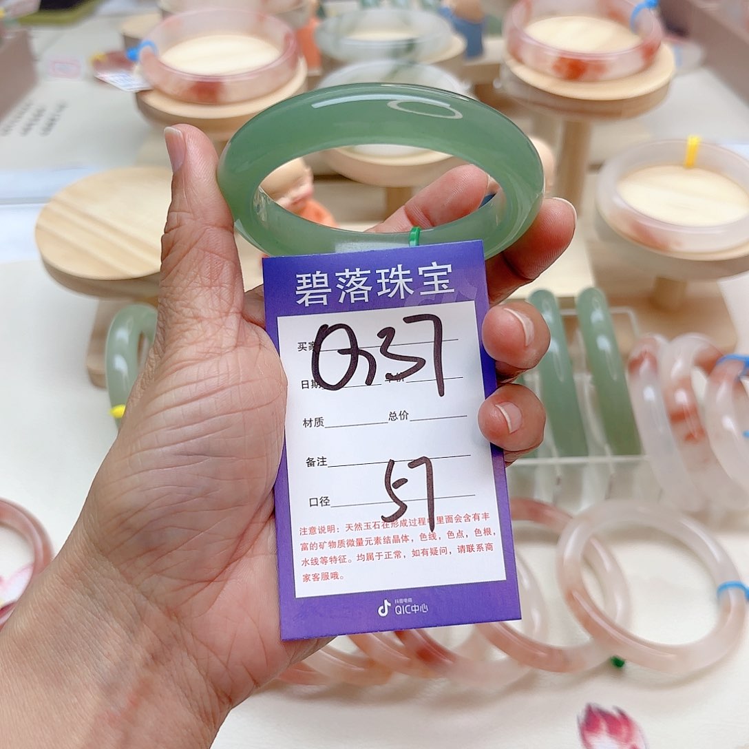 石英质玉手镯未镶嵌影**产