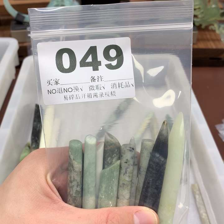 蛇纹石玉发饰合金小**悠