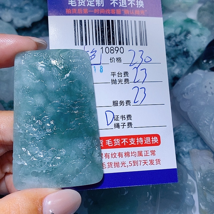 丰***记定制翡翠未镶嵌天光墟翡翠市场现金代购