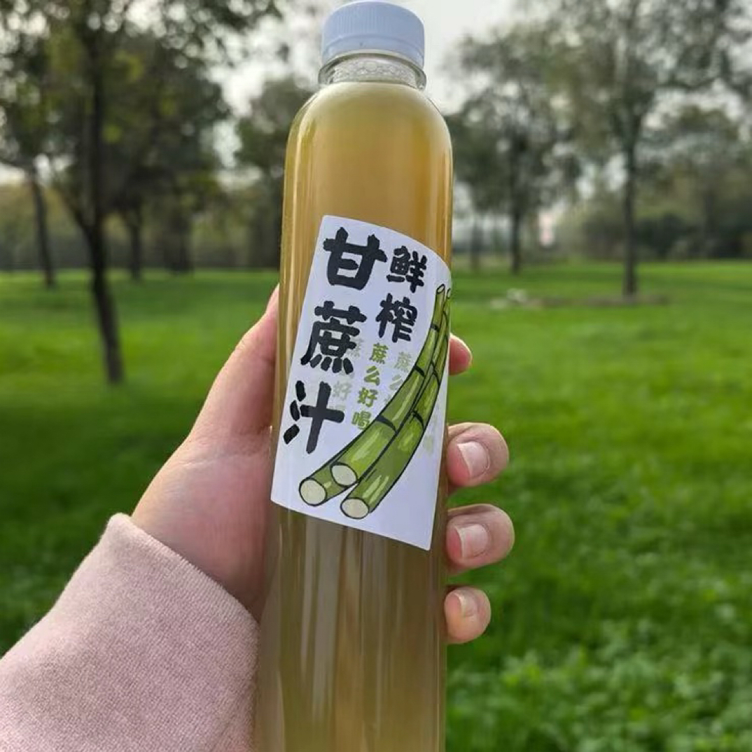 鲜榨甘蔗汁嘎嘎甜一瓶250克