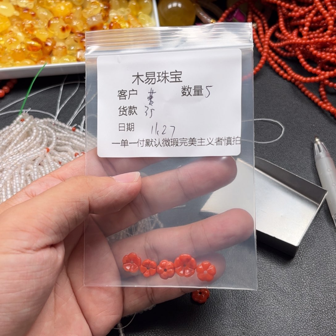 ****曹南红玛瑙未镶嵌配饰