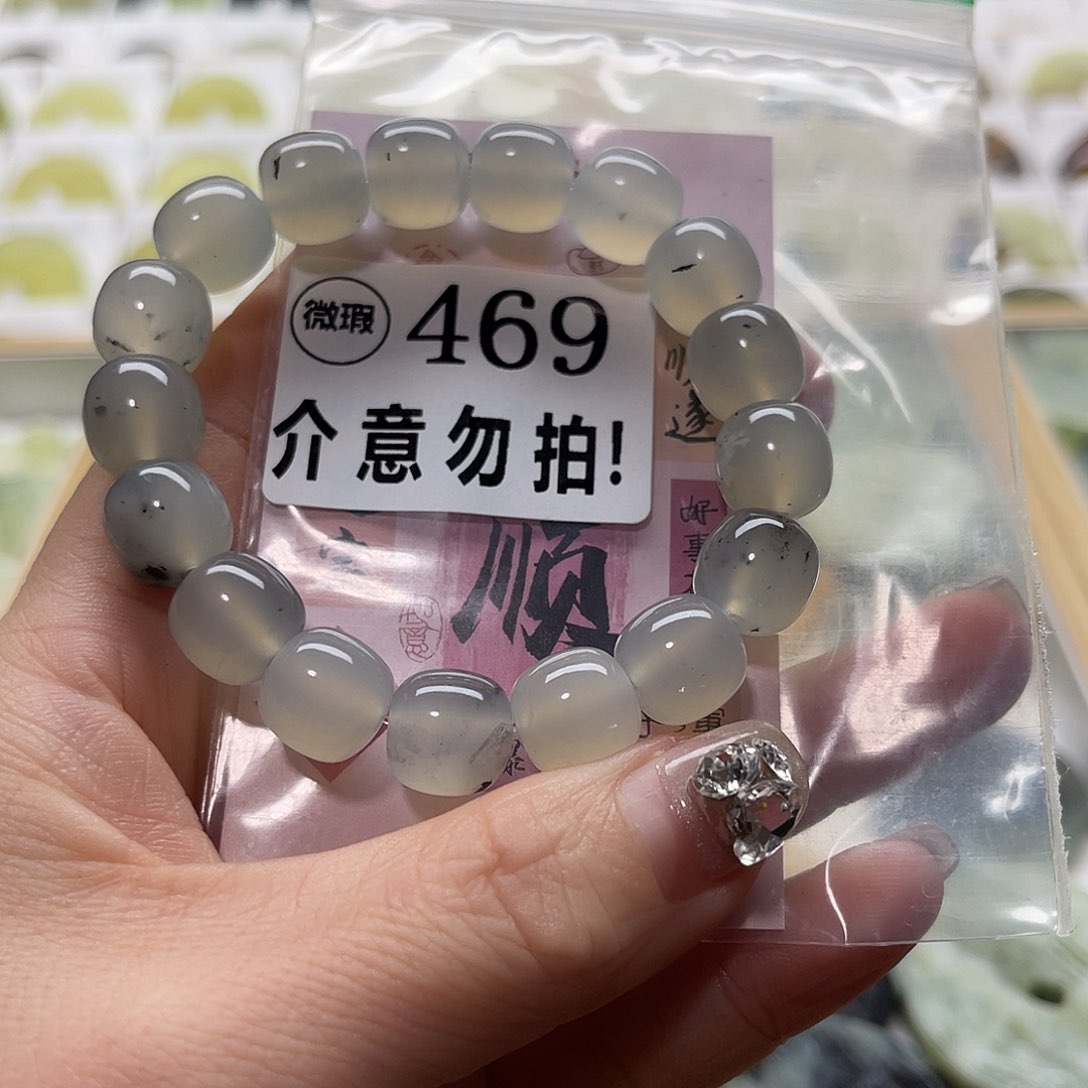 蛇纹石玉挂坠未镶嵌