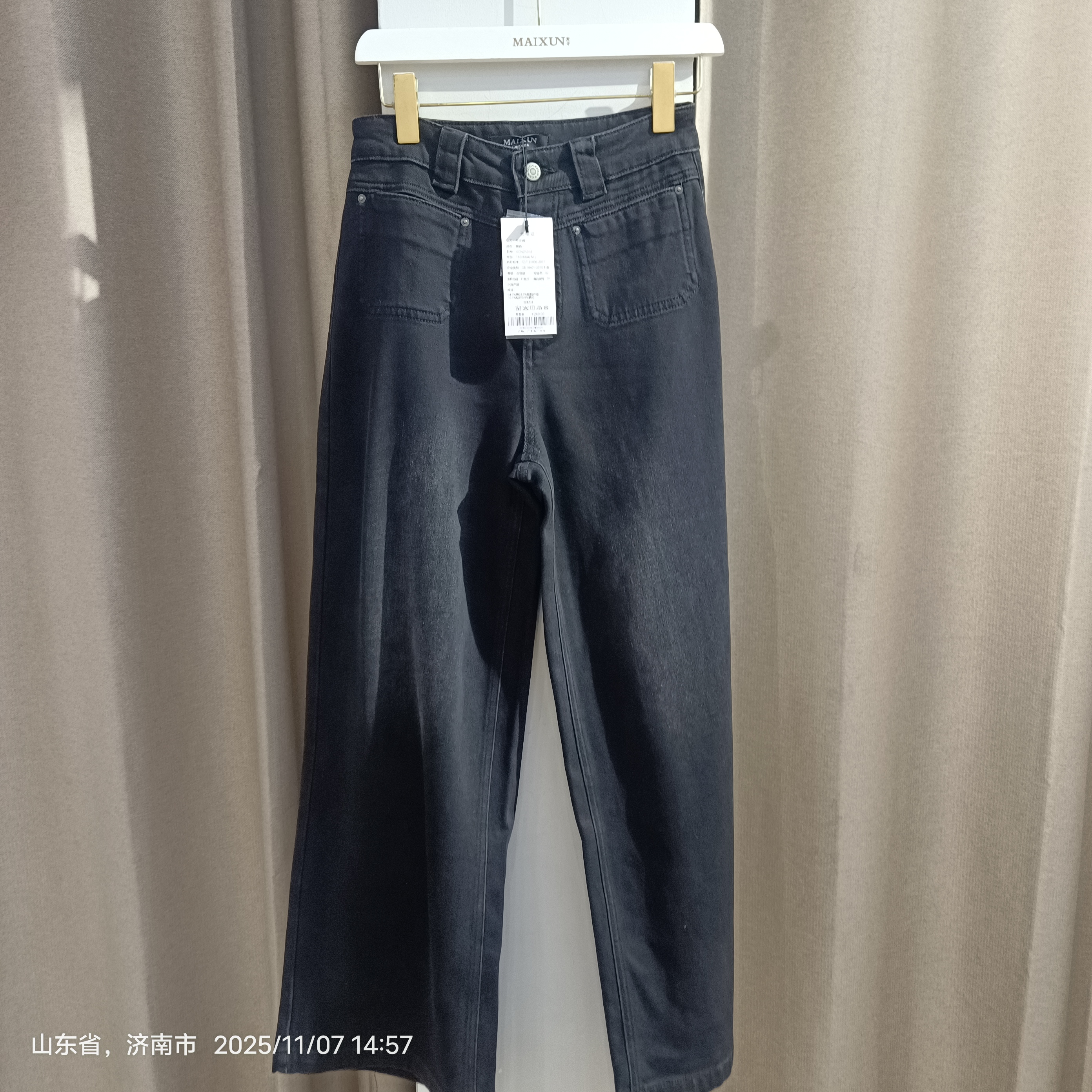 麦寻专柜初冬高腰显瘦黑色直筒牛仔裤女款百搭长裤