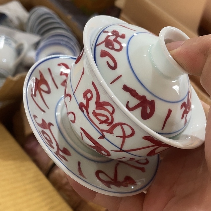 景德镇陶瓷888888888888