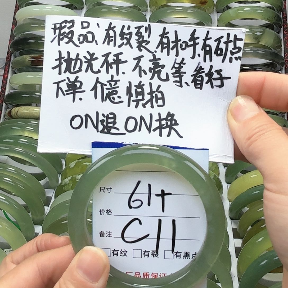 蛇纹石玉手镯未镶嵌