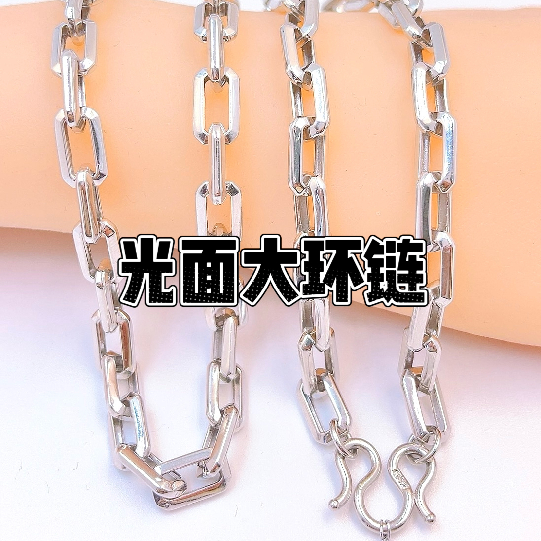 项链-铂金pt950项链-链接内多条多样性发货一件霸气