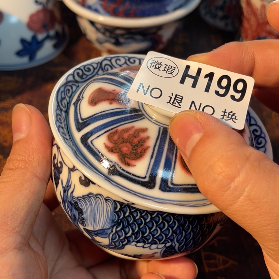 199 半月陶瓷半月陶瓷