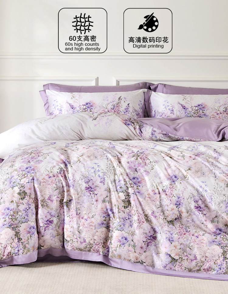 小赖家【丁香花园-四件套】奥地利兰精天丝优质棉交织面料柔软亲肤