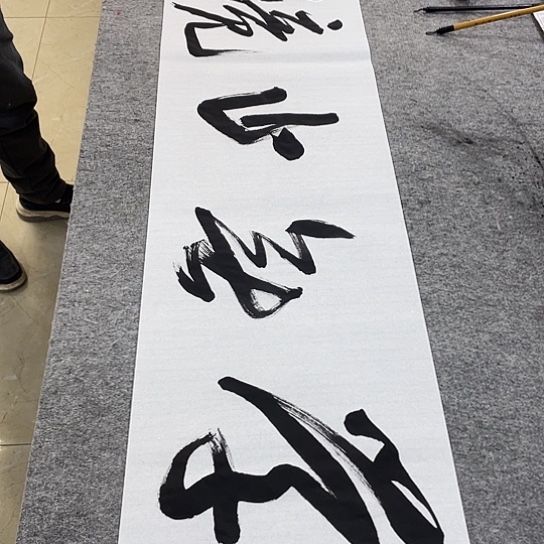 书法Lvqinzhenshufa