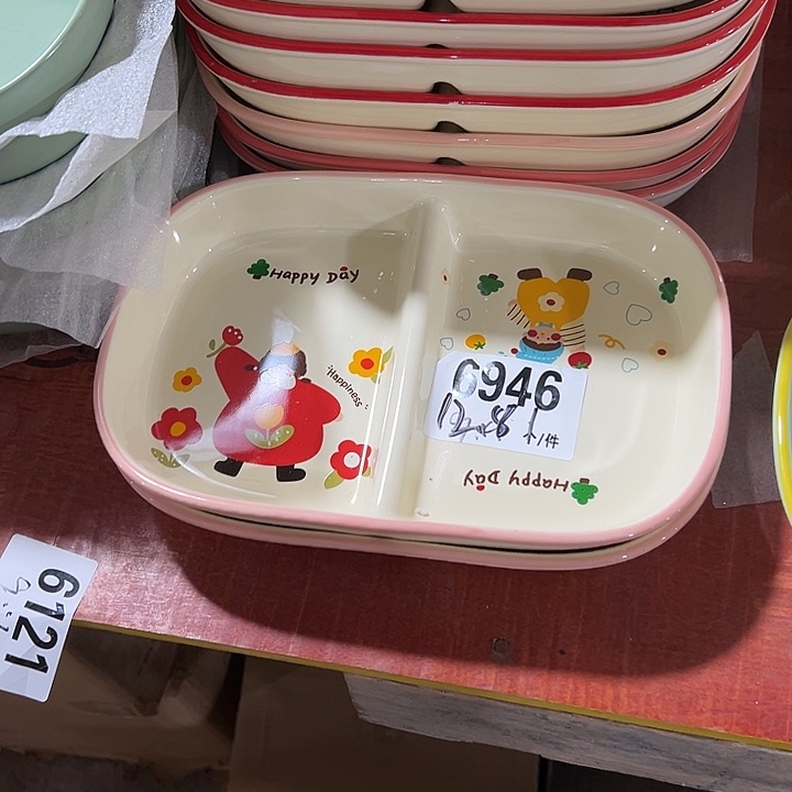 瓷外贸陶瓷微瑕6946