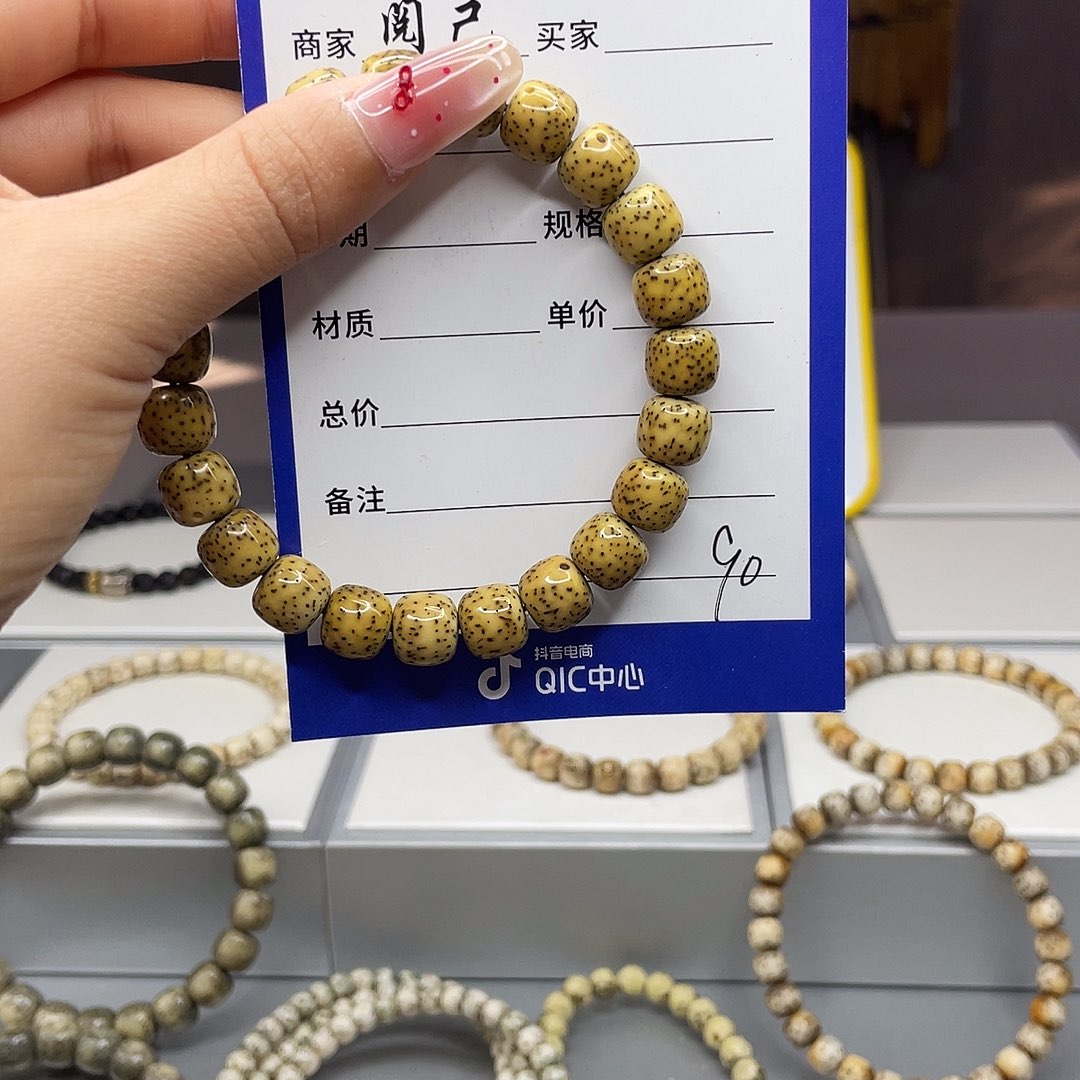 手串星月菩提星月手串